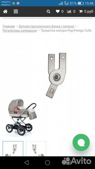 Ремонт детских колясок