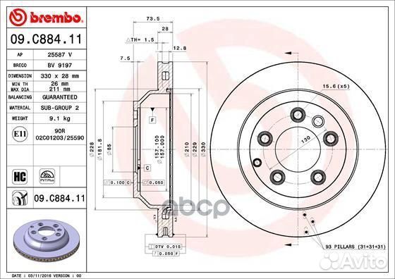 Диск торм.зад. audi Q7/VW touareg/porsche cayen