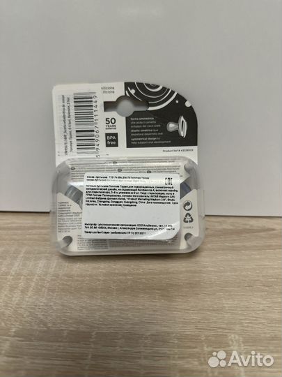 Соска-пустышка tommee tippee noght time