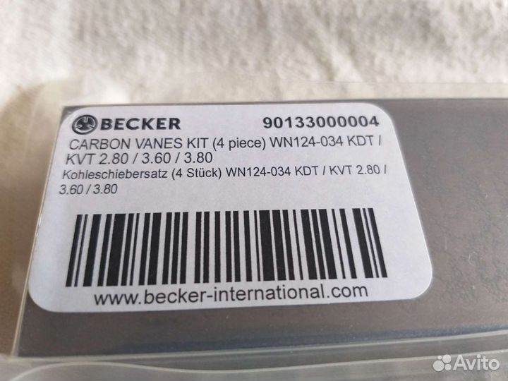 Графитовые лопатки becker WN124-161DT/WN124-034KDT