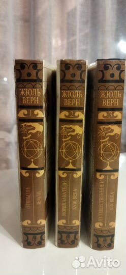 Книги Жюль Верн История великих путешествий