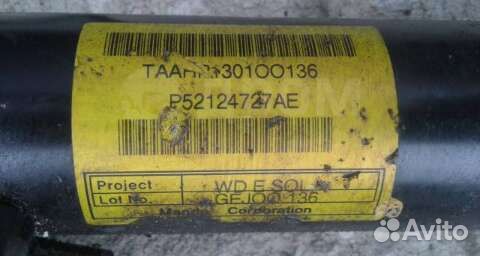 Jeep Grand Cherokee WK2 рулевая рейка