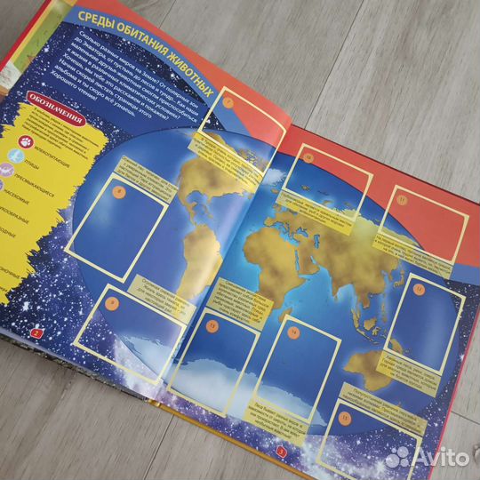 Super Animal альбом и блок (500 наклеек) Panini