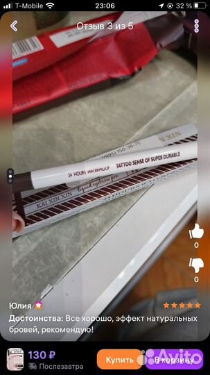 Меркер для бровей