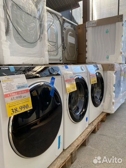 Стиральные машины. Магазин