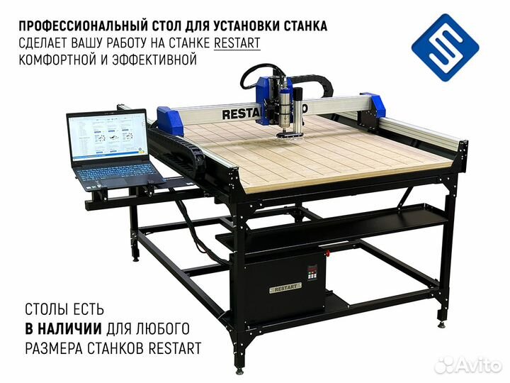 Фрезерный станок с чпу для мебельных производств