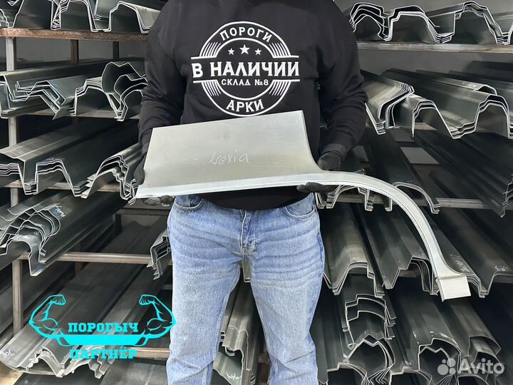 Арка Daewoo Nexia левая кузовная