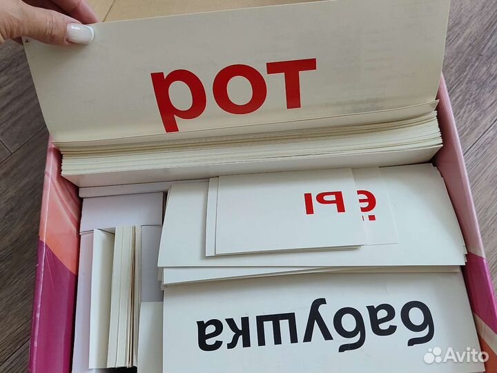 Умница. Пособие для обучения детей чтению