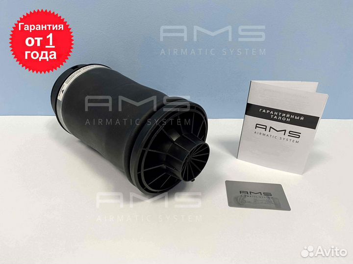 Пневмобаллон новый и восстановленный Mercedes W164