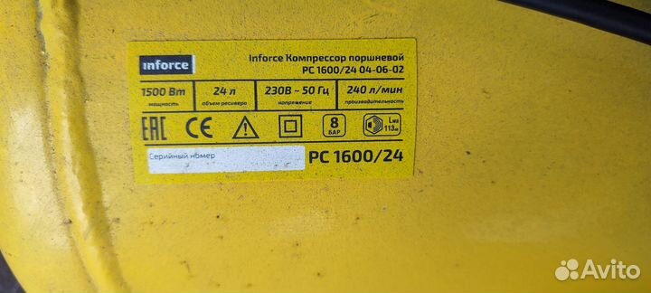 Компрессор воздушный бу 24 л. 1500 Вт. Inforce