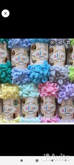 Пряжа Пуффи от Ализе