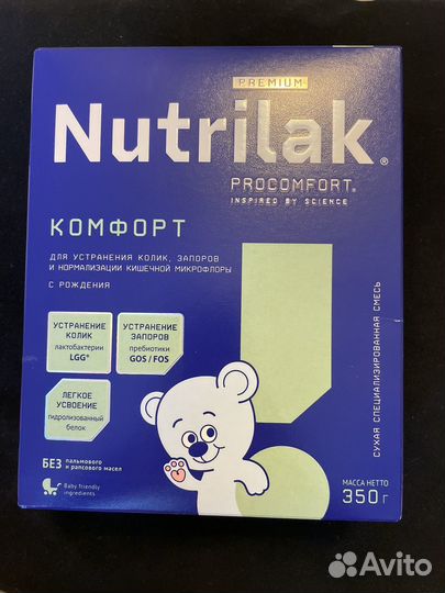 Детская смесь нутрилак