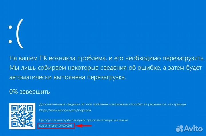 Частный компьютерный мастер