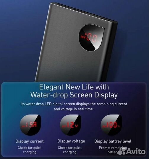 Power Bank Baseus 22.5w 10000mAh