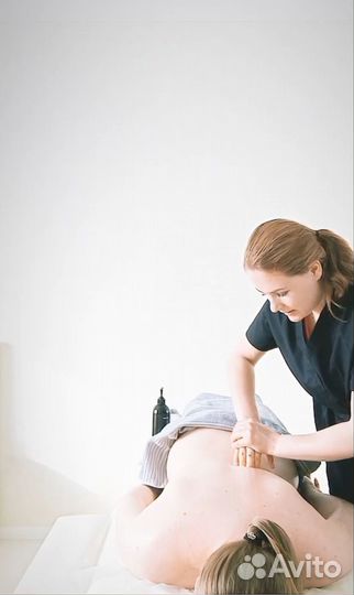 Массажистка на дому