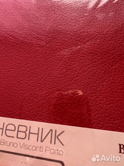 Ежедневник кожанный (экокожа)