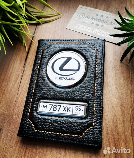 Обложка для автодокументов + ручка бамбук