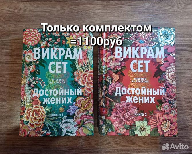 Книги различных жанров