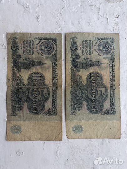 Банкноты Времени ссср, Россия-Беларусь