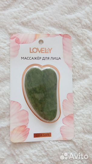 Массажер для лица