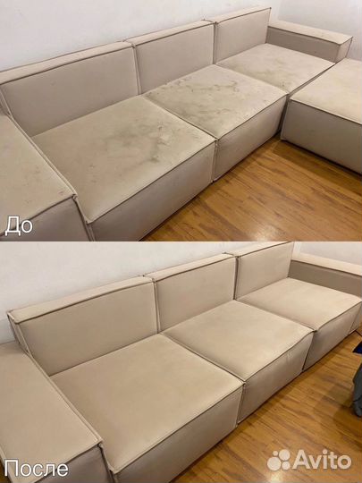 Химчистка мебели дивана матраса