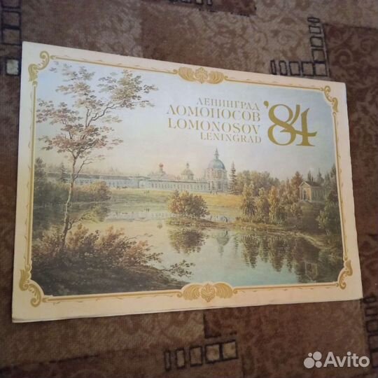 Календари и календарики 1980, 84, 90 гг