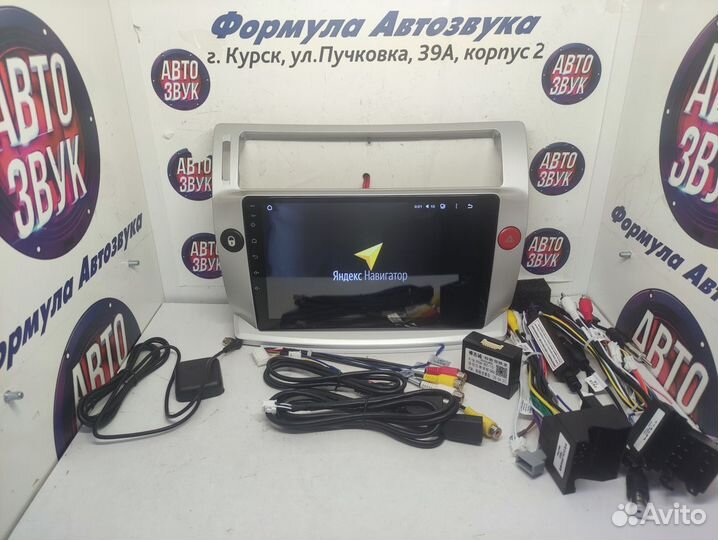 C4 04-14 магнитола adnroid Teyes X1 Wi-Fi 2/32