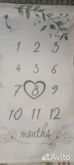 Плед детский