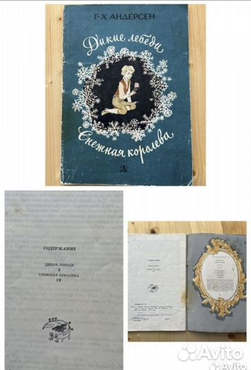 Детские тонкие книги СССР пакетом