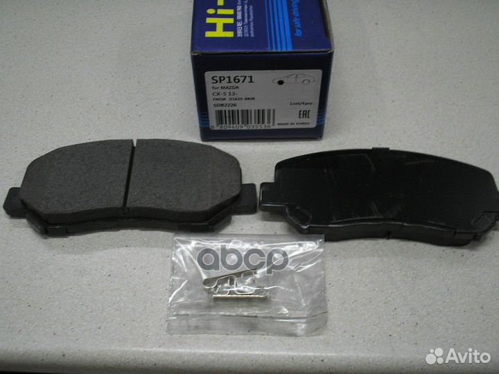 Колодки тормозные дисковые SP1671 Sangsin brake