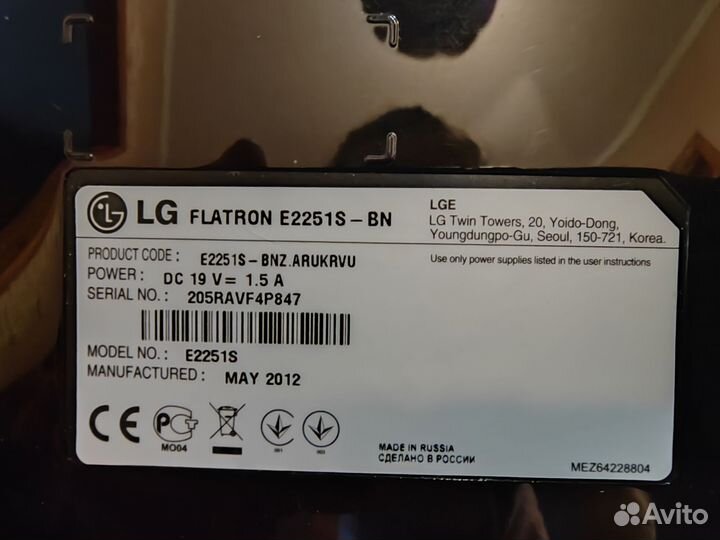 Монитор LG flatron