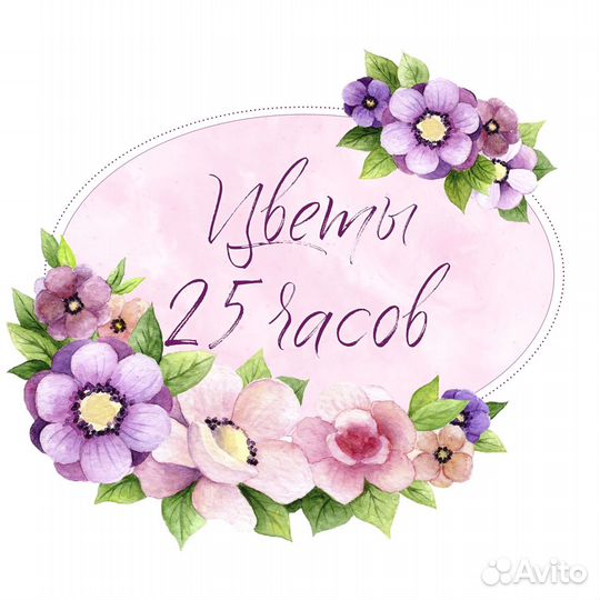 Флорист-продавец