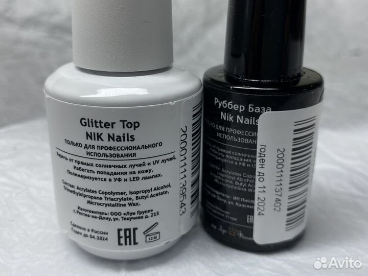 База Nik Nails Tweed 03, Топ Confetti 04