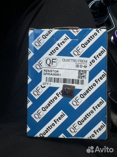 Блок управления вентилятором ford focus, volvo