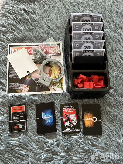 Настольная игра - монополия