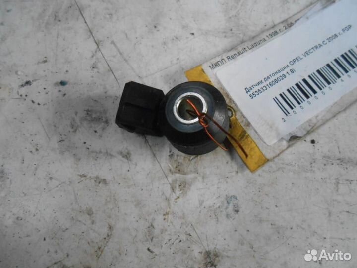 Датчик детонации Opel Vectra C