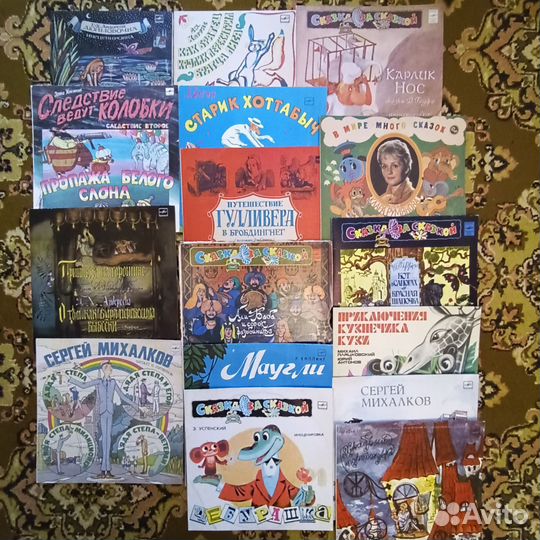 Виниловые грампластинки