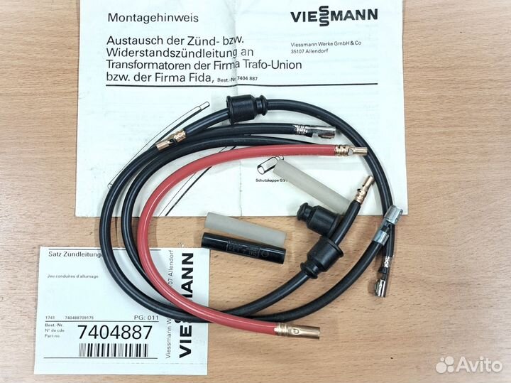 Провод зажигания горелки Viessmann 7404887