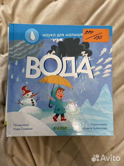 Детские книги новые