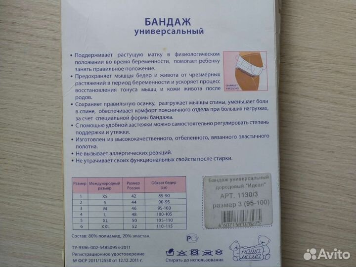 Вкладыши для груди lovular