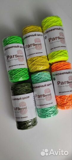 Полиэфирный шнур, пряжа для сумок