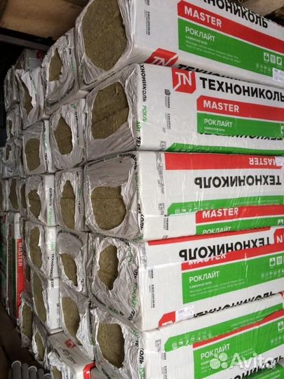 Утеплитель Технониколь Роклайт