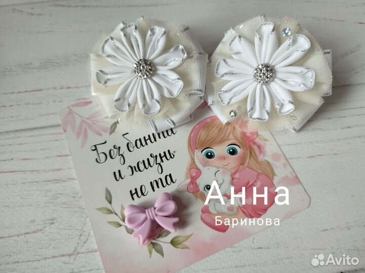 Бантики ручной работы