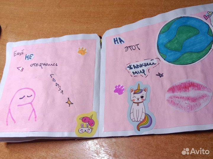 Открытка с песней