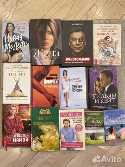 Книги для родителей,для девушек,детские книги