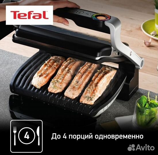Умный электрогриль Tefal Optigrill + GC712834