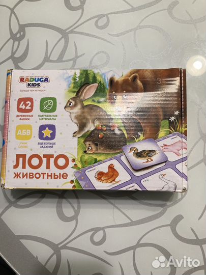 Деревянная мозаика мини/лото животные Raduga kids