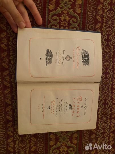 Уилки Коллинз «Лунный камень»