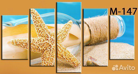 Модульная картина большая (новая)