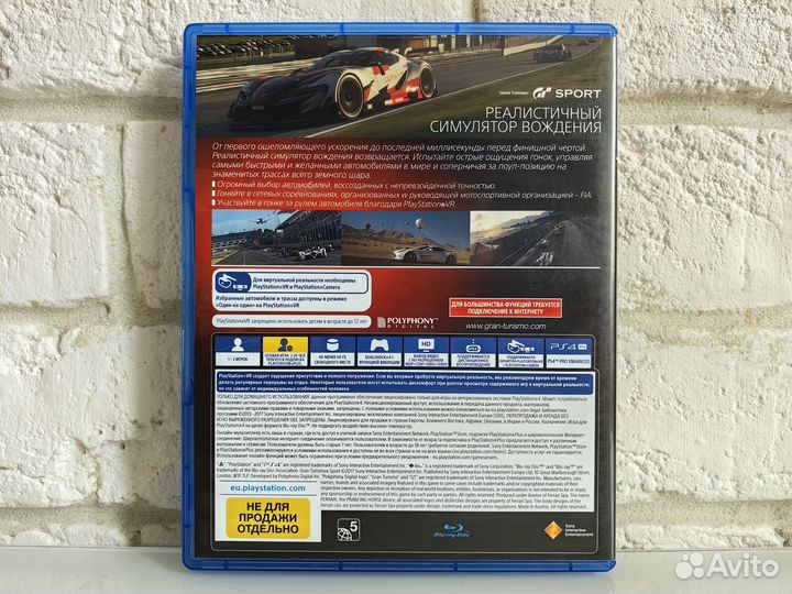 Gran Turismo Sport PS4